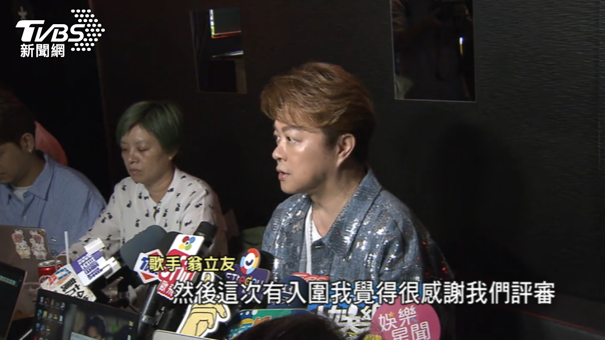 圖/TVBS