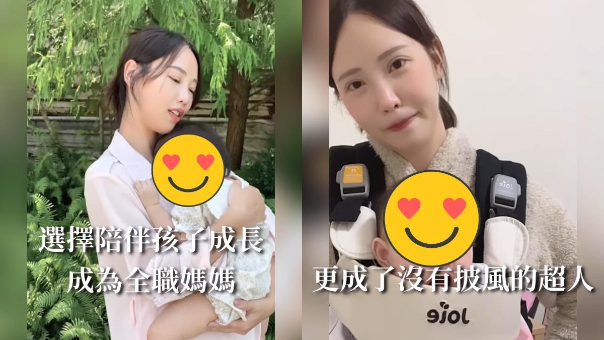 咪妃在2022年升格當媽,在孩子剛出生時全天在家照顧女兒。(圖/翻攝自咪妃IG@juliamisakii)