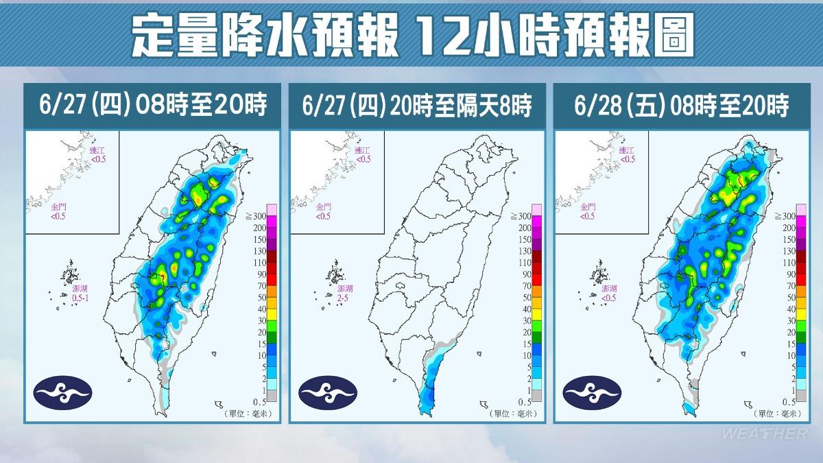 近期降雨趨勢變化。(圖/TVBS)