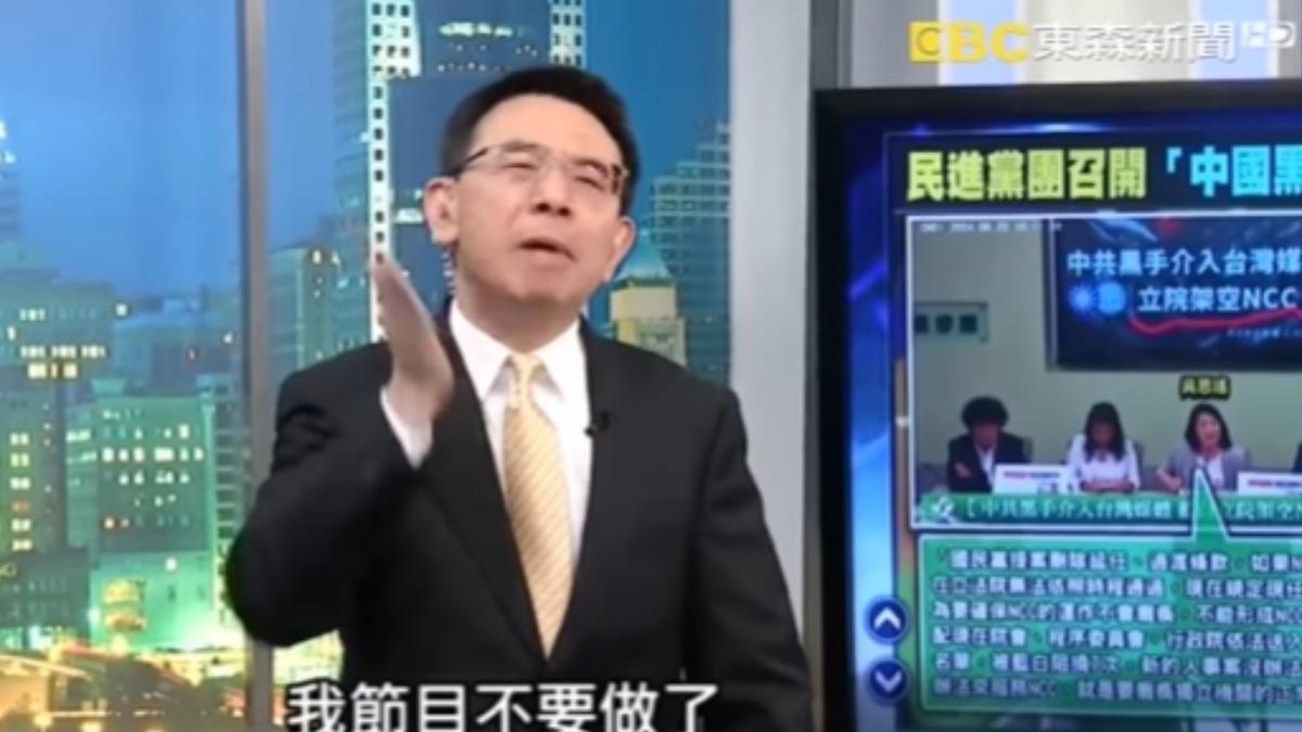 陸記者進棚盯梢?劉寶傑暴怒「自掌嘴」轟民進黨:再影射告到底