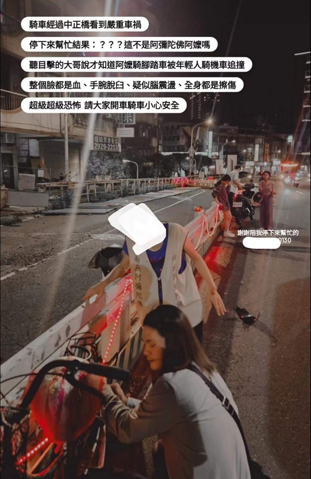 有目擊者停下幫忙。(圖/翻攝自『俗』浪潮臉書粉專)