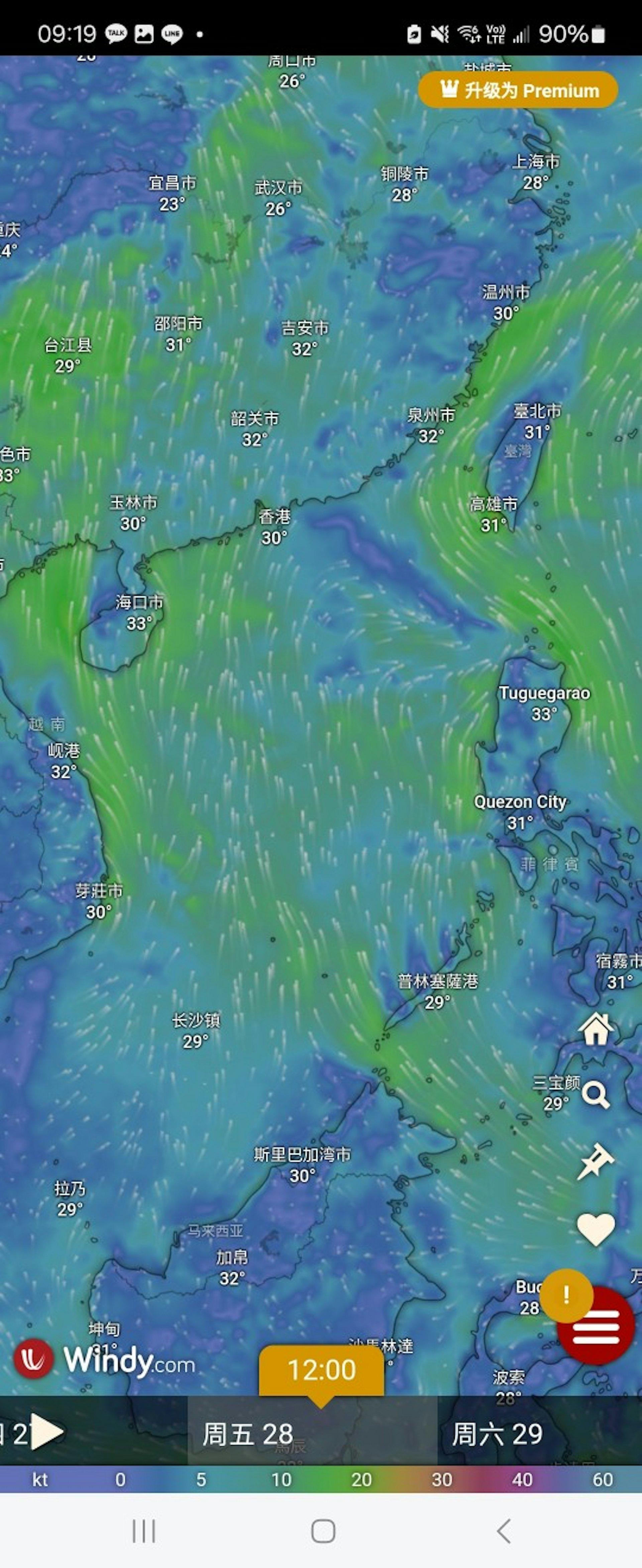 歐洲中期天氣預報中心(ECMWF)及天文台預報則未有相關傾向。(圖/翻攝自Windy.com網站)