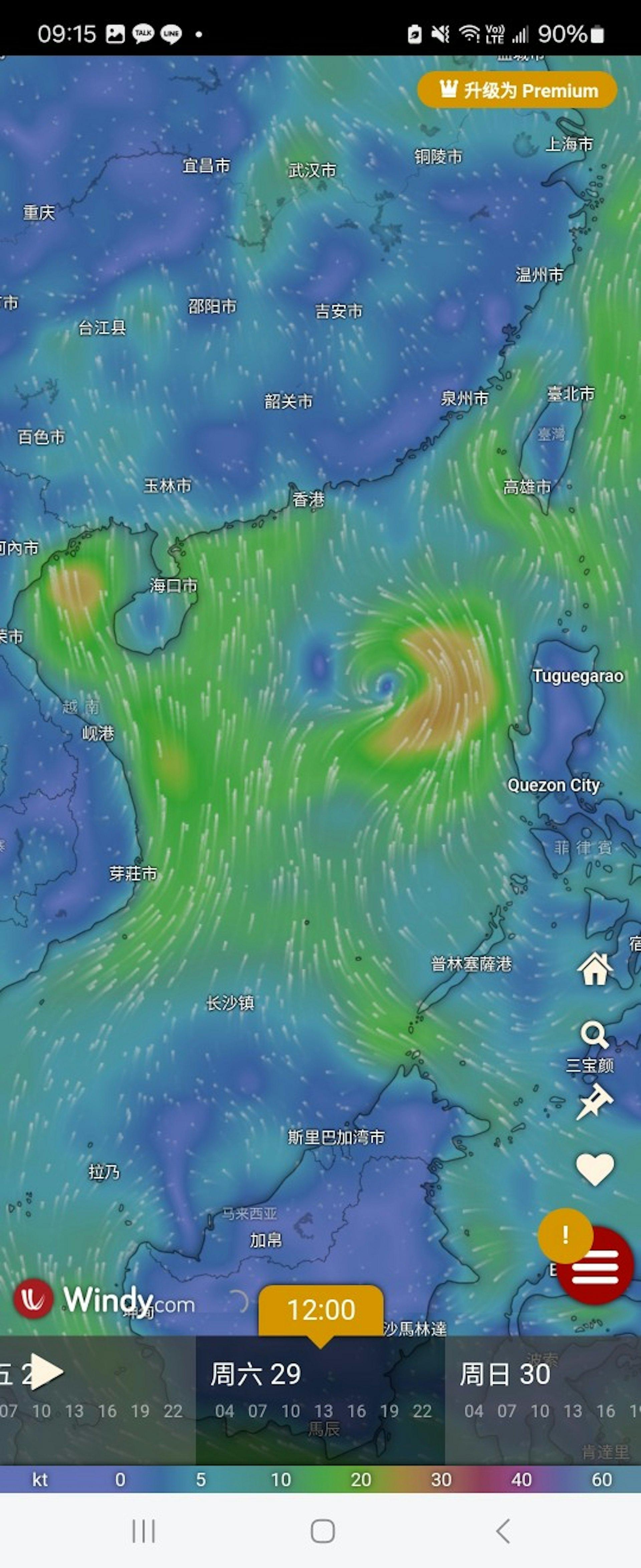 GFS最新「颱風」路徑預測。(圖/翻攝自Windy.com網站)