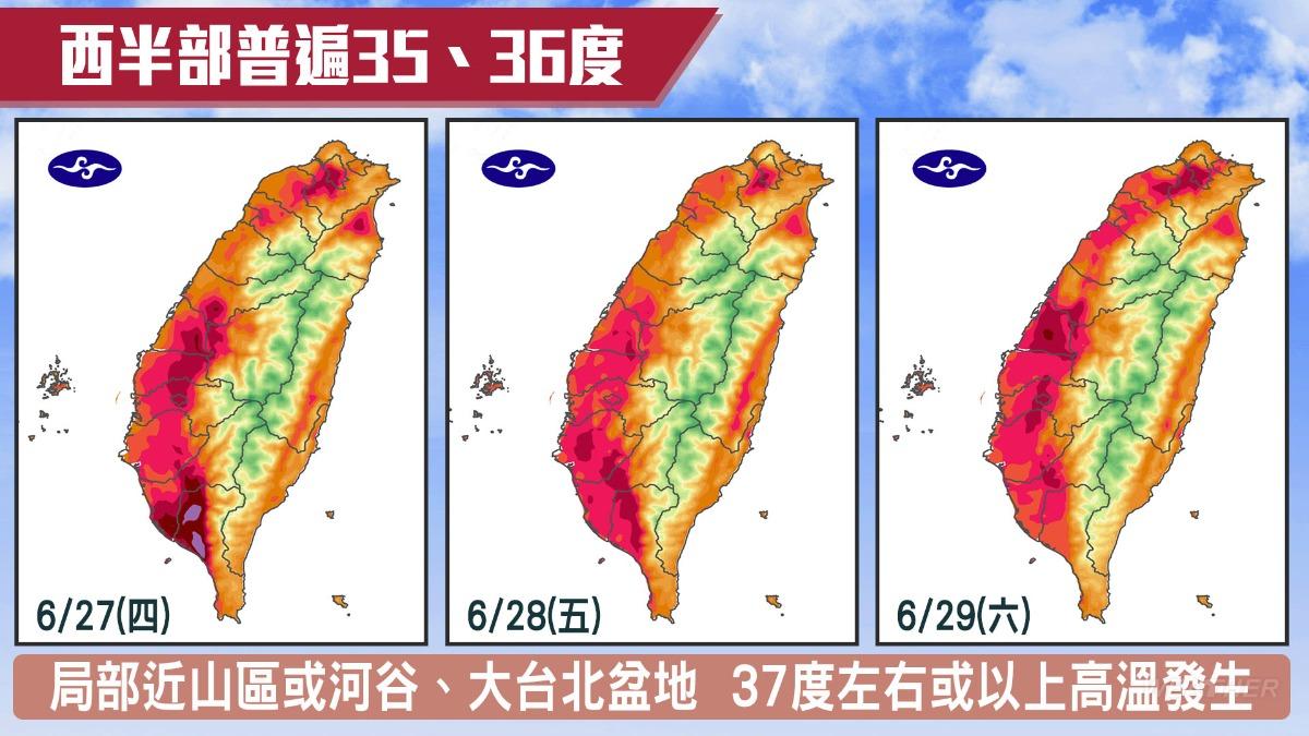 0627/謝明昌氣象一把抓
