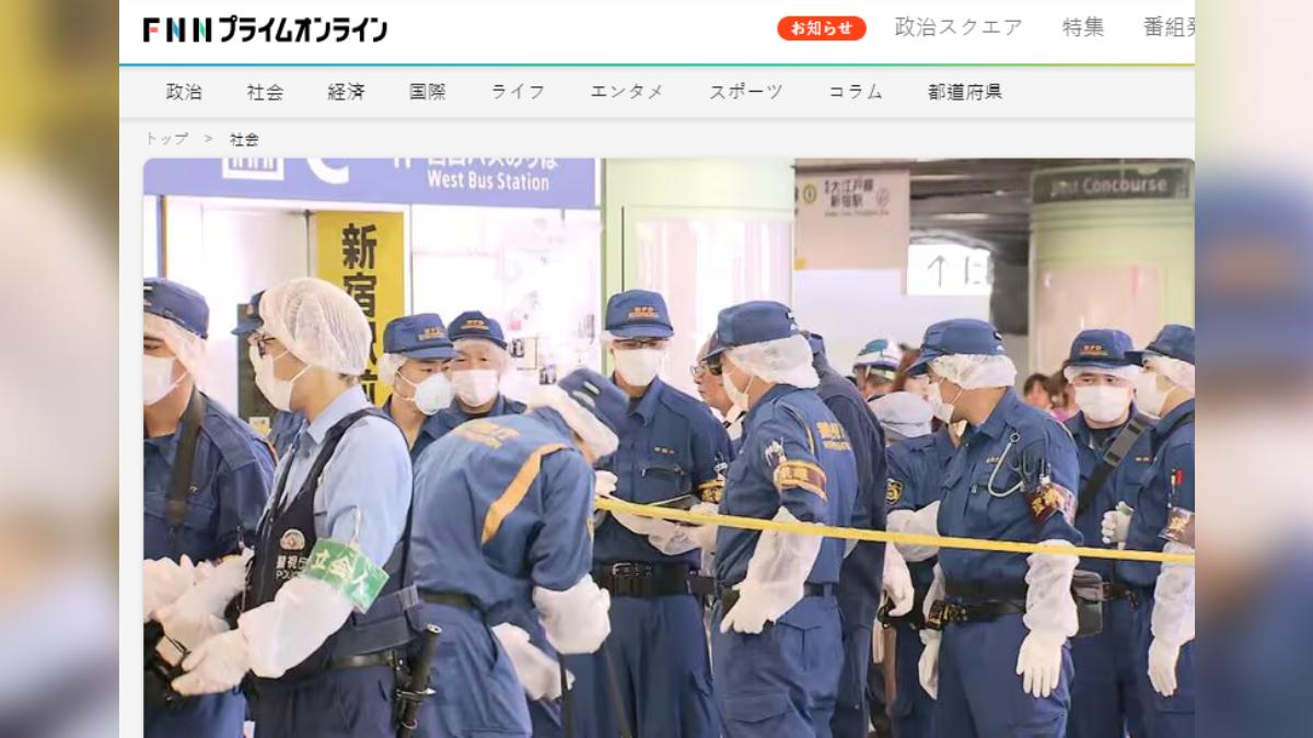 快訊/日JR新宿站警察遇襲 女遊民「持剪刀猛刺腹」血濺滿手