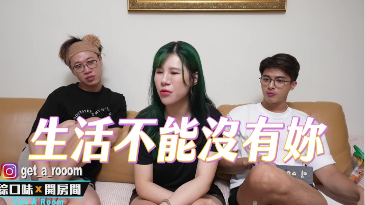 丹妮婊姐(中)分享老公為何想和她結婚。(圖/翻攝自綜口味娛樂YouTube)