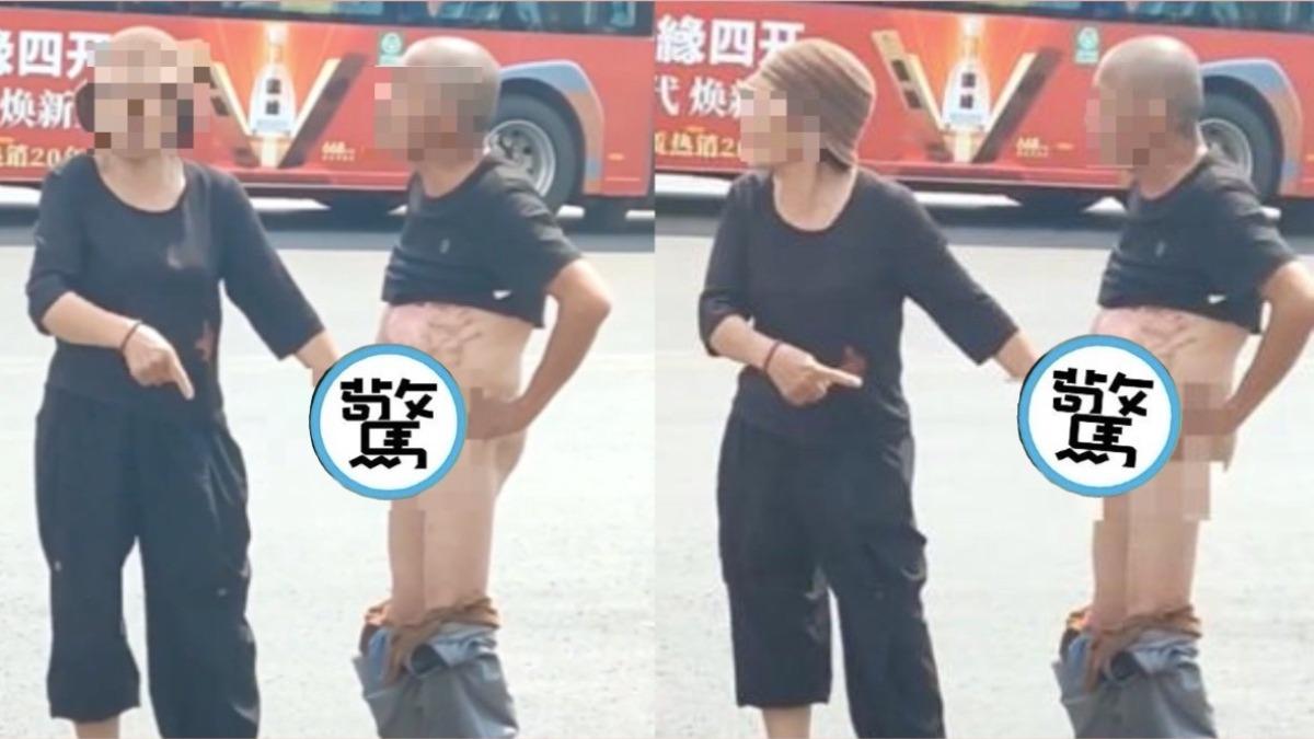 阿伯當街露鳥!陸大媽直接「出手逮住」 當衆開噴:讓他紅