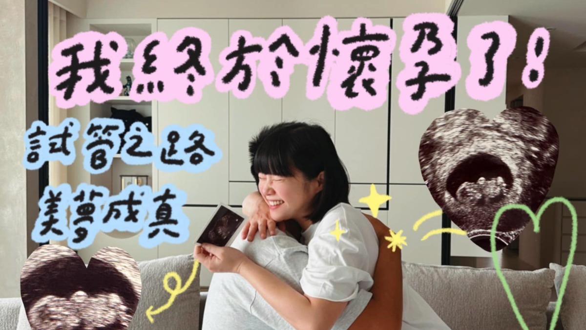 恭喜！41歲李佳穎懷孕5個月　初期爆「2度大出血」住院安胎