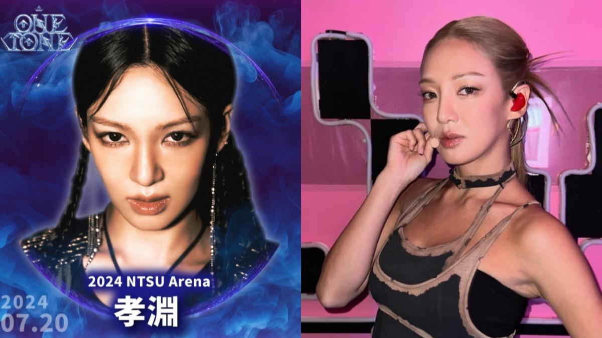 韓流拼盤演唱會+1!少女時代孝淵7月來台 二代團、韓饒嗨翻林口