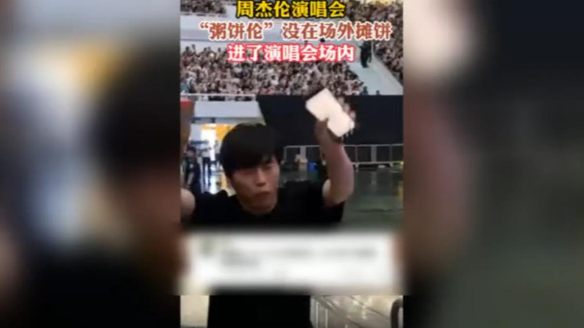 圖／翻攝自 微博
