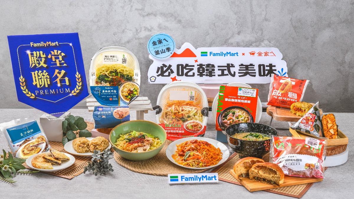 超商推出多款鮮食新品。(圖/業者提供)