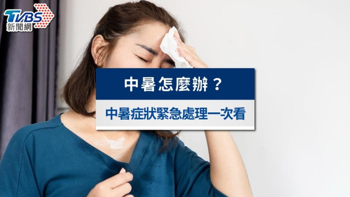 中暑怎麼辦?快速緩解中暑症狀,飲食、刮痧與緊急處理一次看