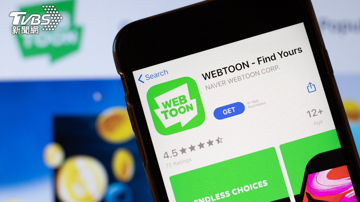 南韓網漫巨頭Webtoon將於美國IPO!市值估計達866億元
