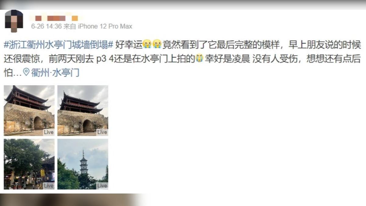 一名網友表示2天前剛去旅遊，慶幸有看到最後的模樣。（圖／翻攝自微博）