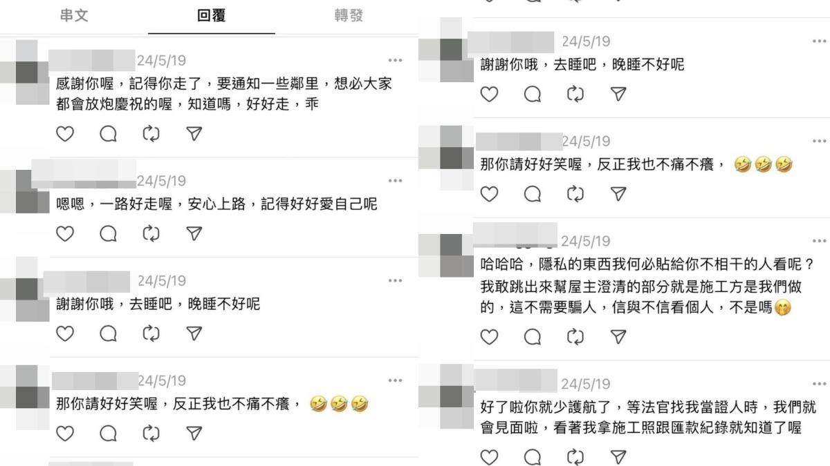 施工團隊上個月曾嗆聲寵物店老闆，如今道歉後關閉帳號。（圖／翻攝自當事人Threads）