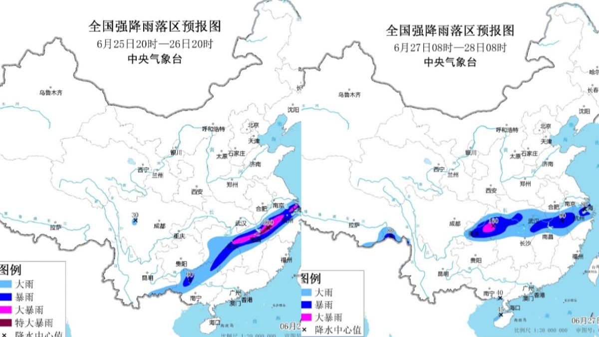 強降雨天氣持續影響中國南方。（圖／翻攝自中國中央氣象台）