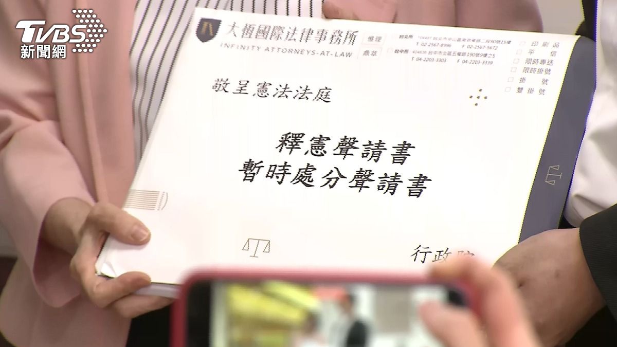 圖/TVBS