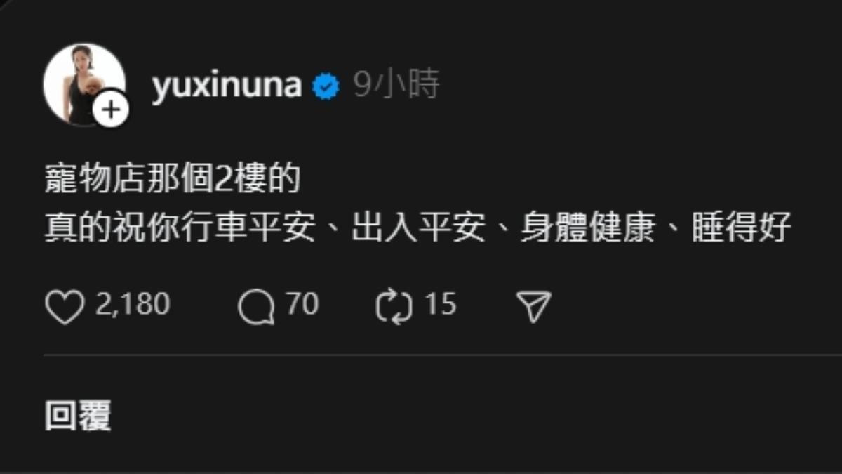 夏語心針對寵物店事件評論。(圖/翻攝自Threads)