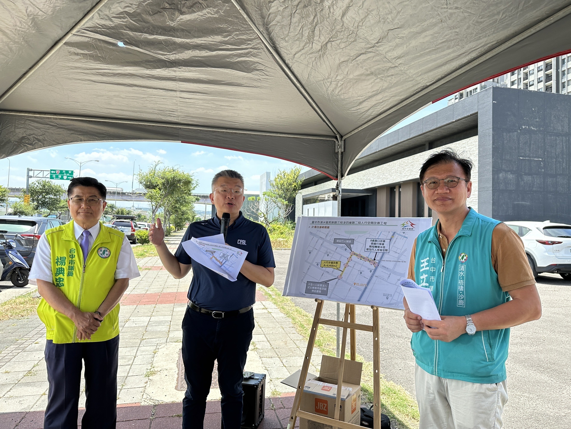 提升台中清水重劃區人行環境 民代爭取2500萬元