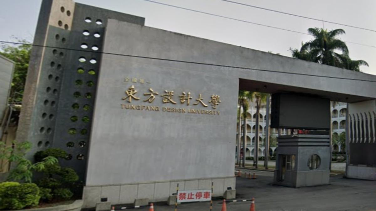 58年私立大學「7月倒閉」！教職員告欠薪千萬　教育部回應了