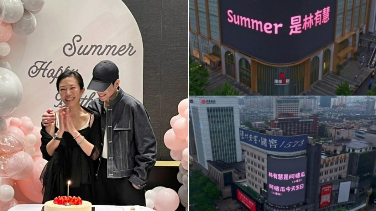 老蕭包下大樓廣告牆大方示愛。（圖／翻攝自蕭敬騰IG）