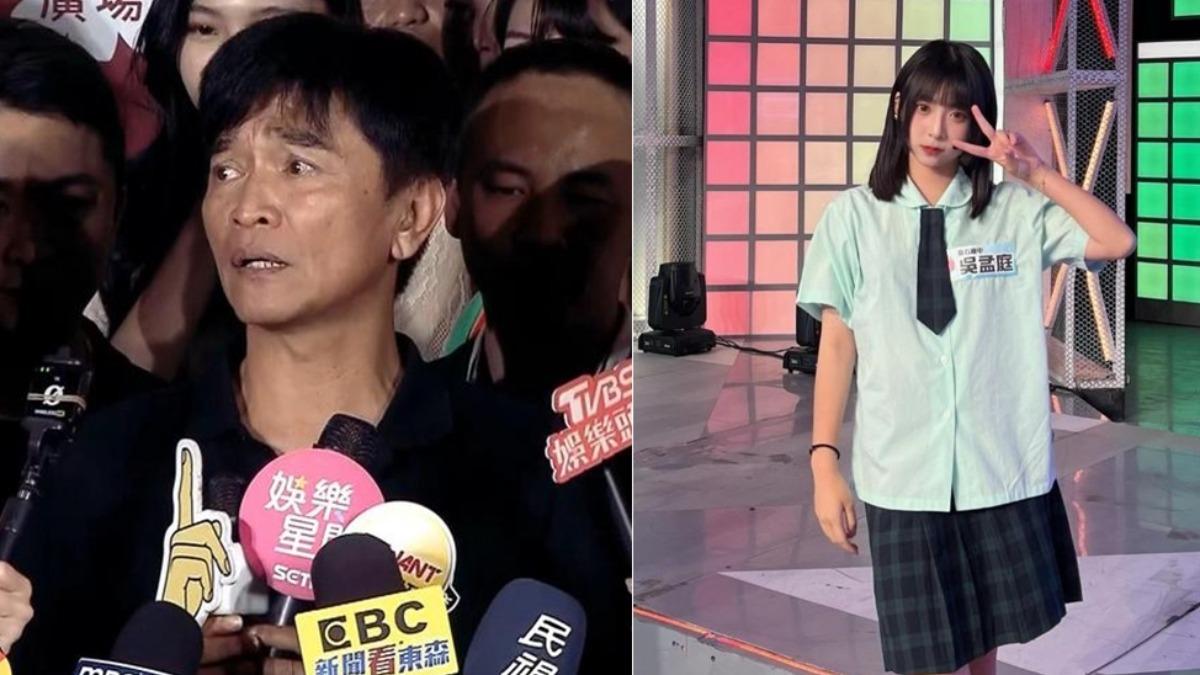 曾上《大熱門》!高中正妹「車禍命危」求集氣 吳宗憲悲痛發聲