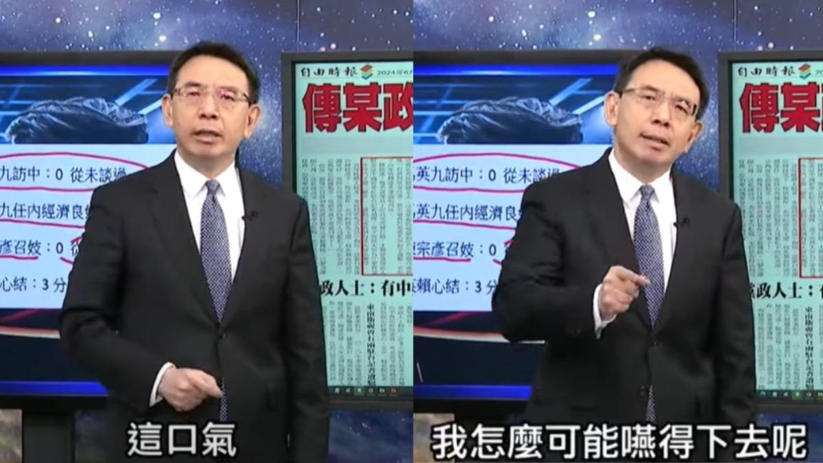 劉寶傑傳出請辭節目。(圖/翻攝自關鍵時刻YouTube)