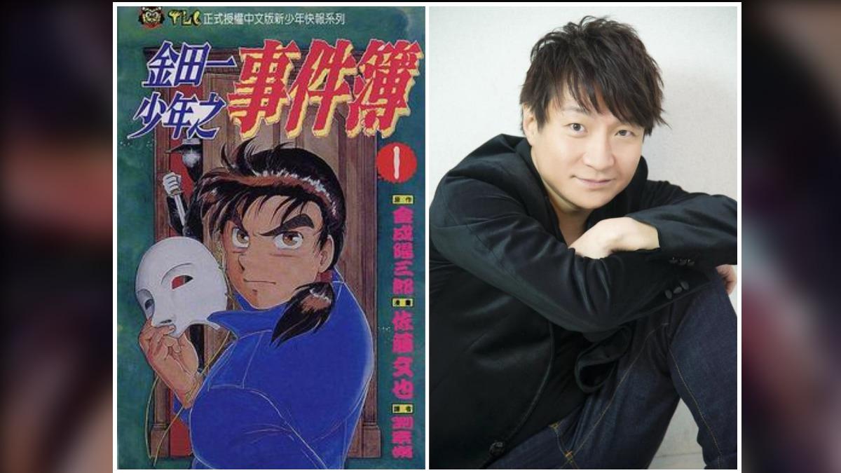 《金田一》聲優「腦出血」逝世　作者心碎哀悼、友慟：你離開得太早
