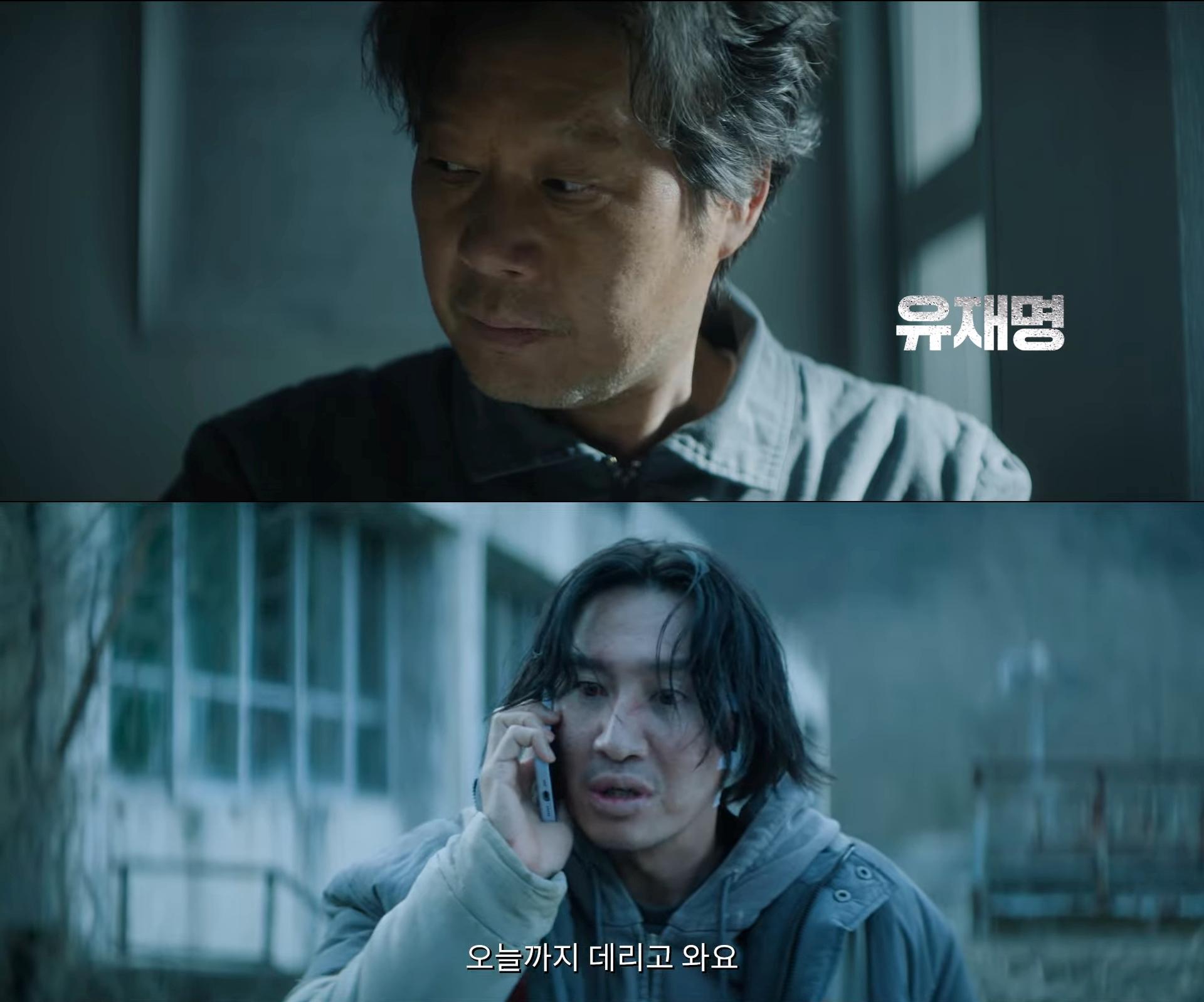 《No Way Out》由劉宰明(上)主演,李光洙也參與。(圖/翻攝自모바일tv YouTube)