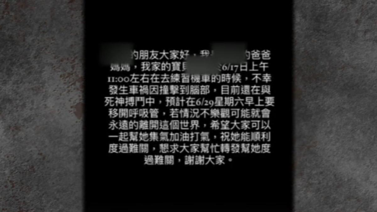 圖／翻攝 當事人IG