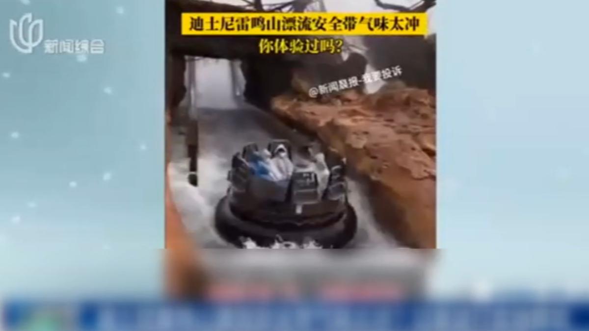 圖／翻攝自 微博 新闻综合