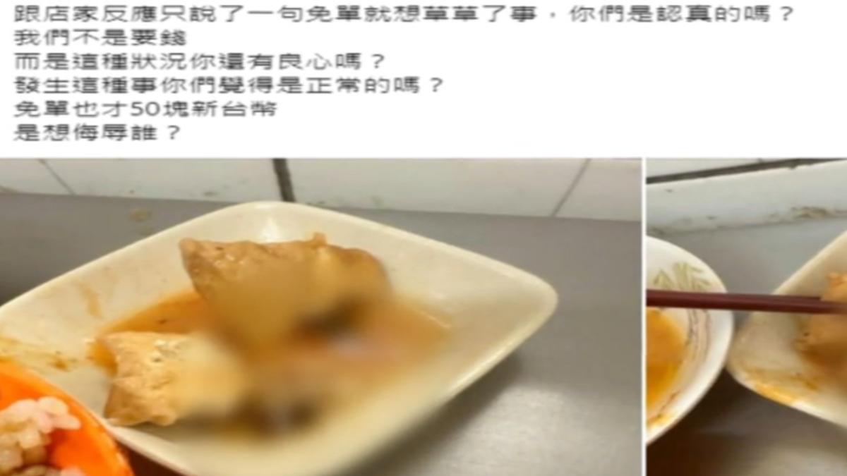 圖/翻攝 爆料公社二社