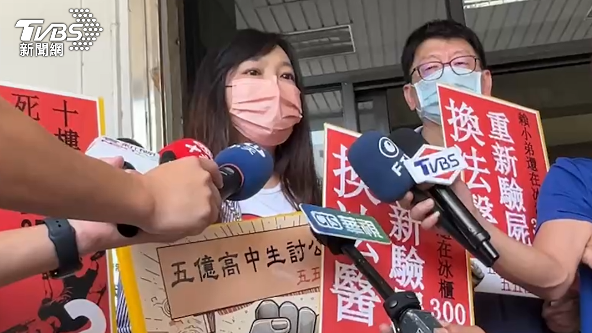 五億高中生躺冰櫃1年!配偶判1年6個月 民眾喊:殺人罪起訴