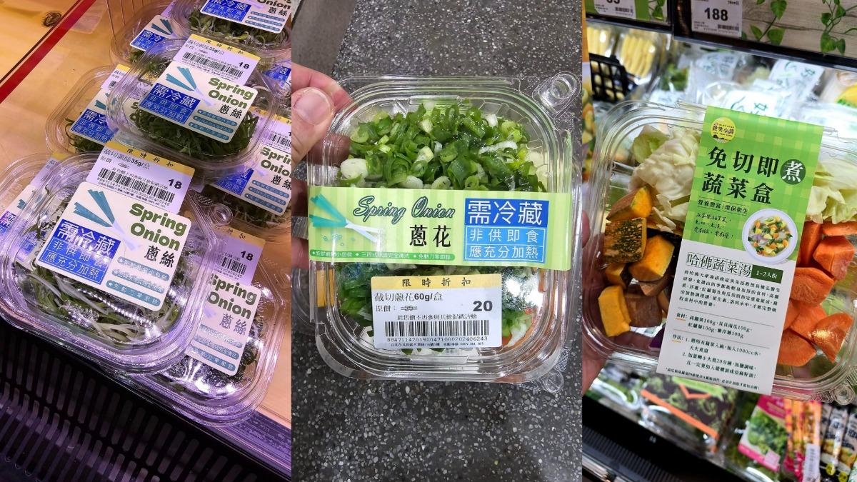 家樂福3商品讓網友大讚方便。(圖/翻攝自家樂福Carrefour商品網友真心話臉書社團)