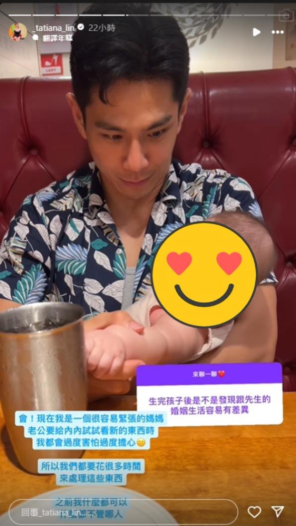 佳娜坦承產後發現跟祖雄的婚姻生活容易有差異。(圖/翻攝自佳娜IG)