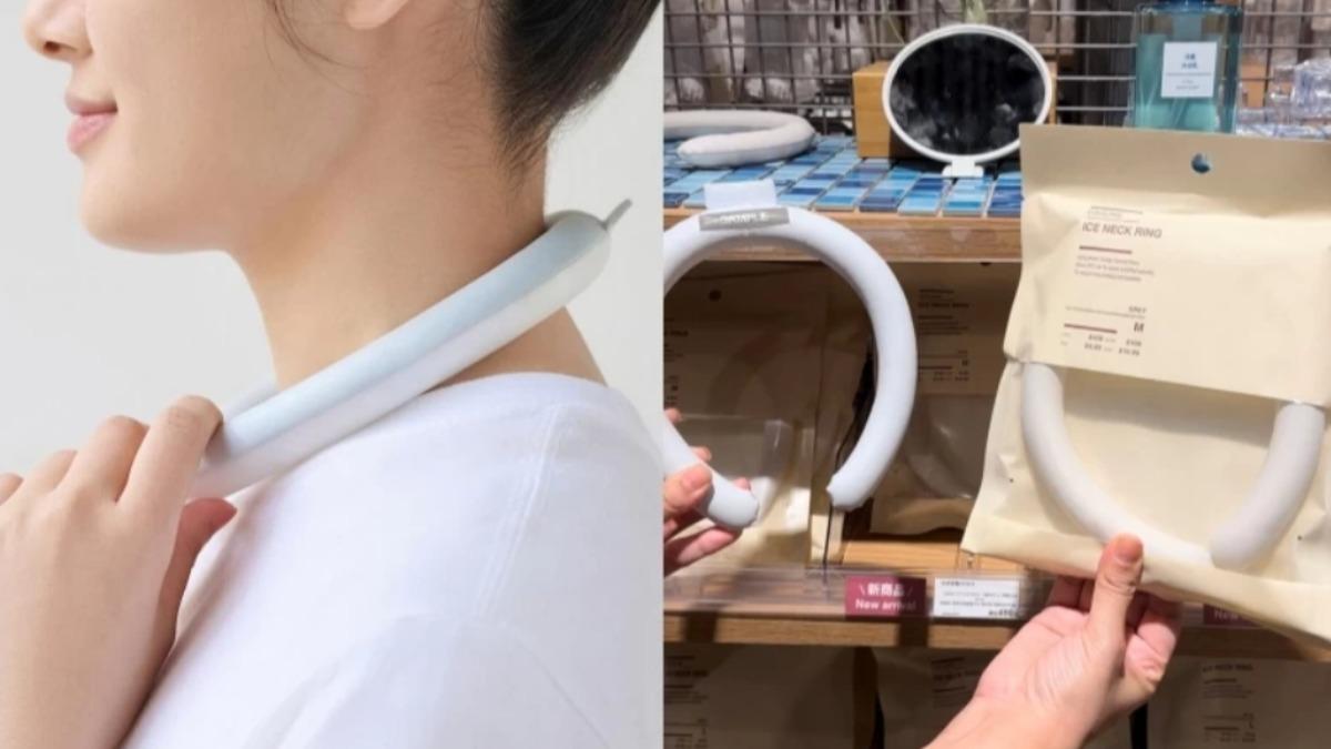 涼感頸圈。(圖/MUJI提供)