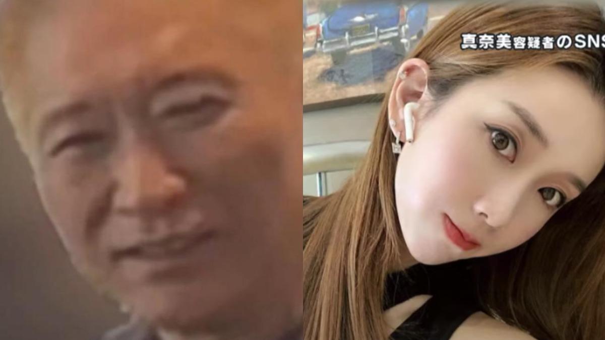 餐飲大亨日本遭「套頭焚屍」女兒被捕　網見顏值驚：蛇蠍美人