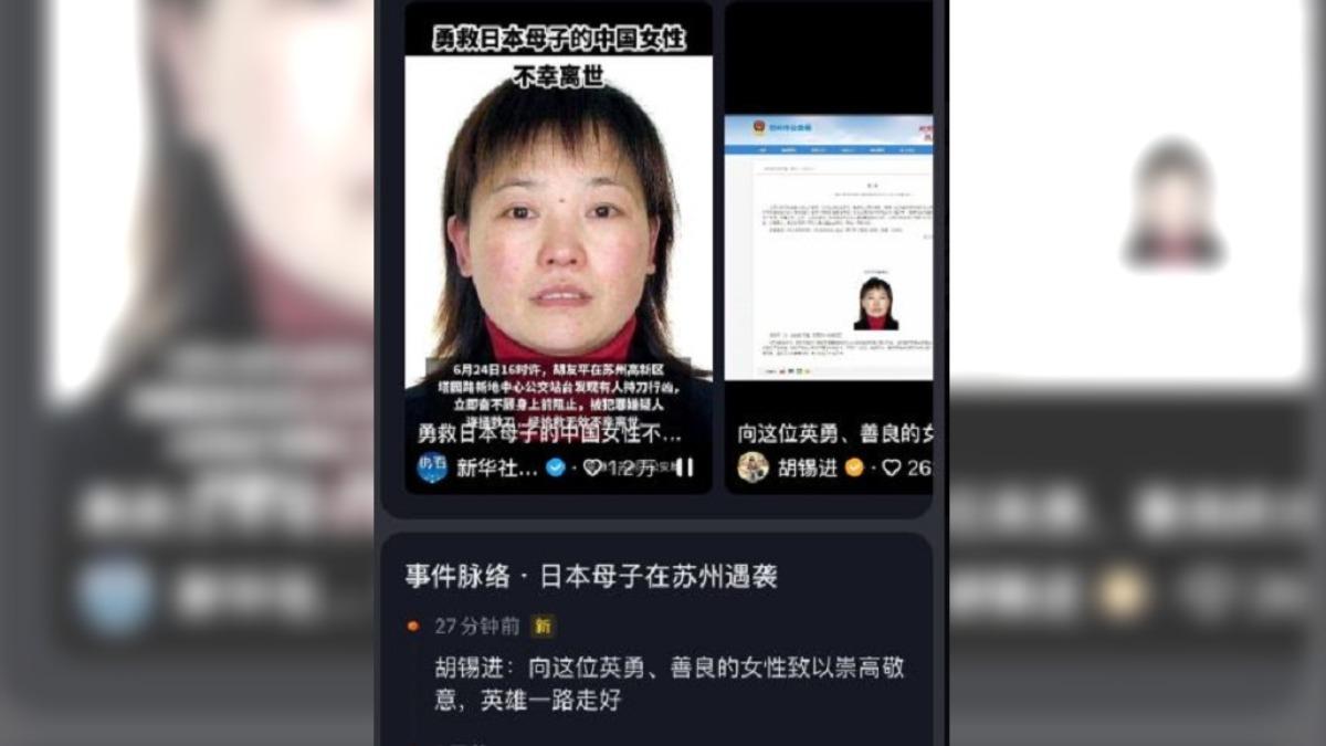 圖/翻攝自X @Hayek_Rightist