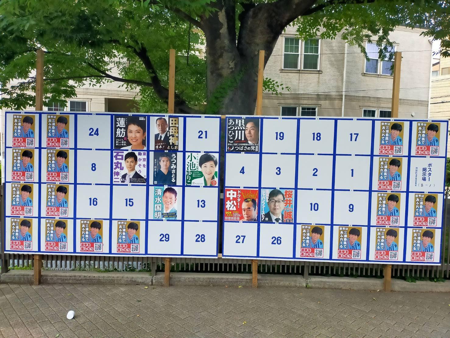 有粉絲在選舉海報的專用張貼區貼滿三浦春馬的海報,順便宣傳自己的頻道。(圖/翻攝自harukatsuwave推特)