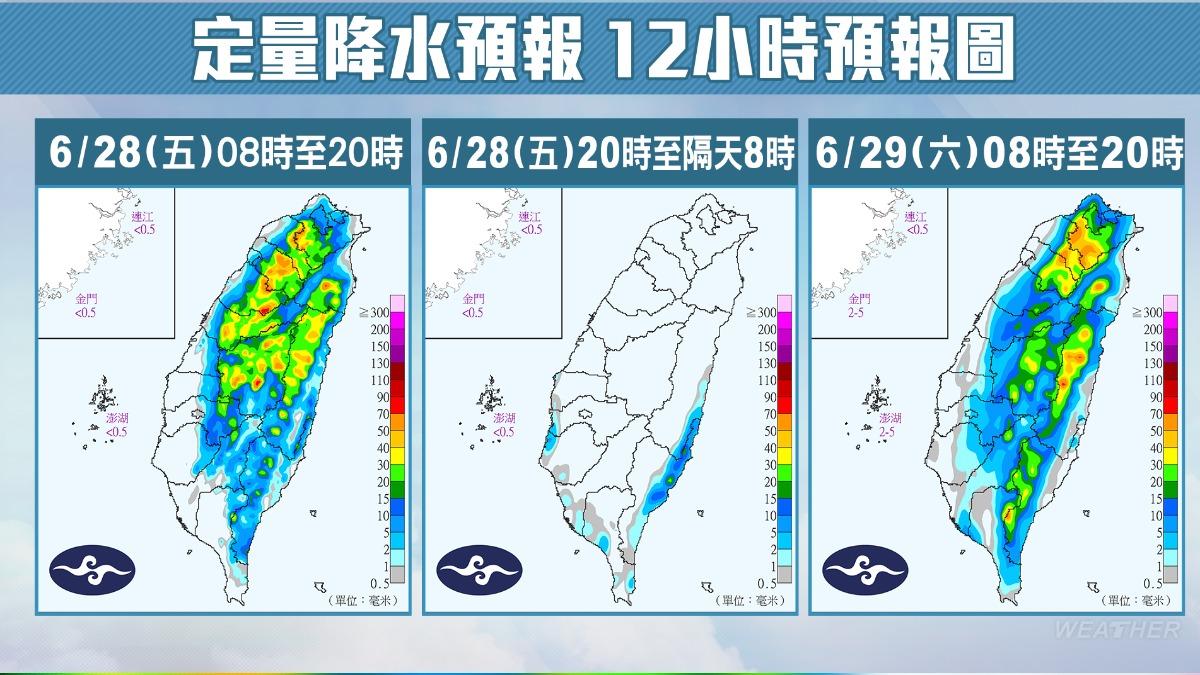 週休假期慎防午後大雷雨。(圖/TVBS)