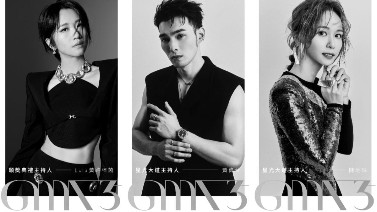 Lulu(左圖起)擔任典禮主持人,黃偉晉、陳明珠再度接下星光大道主持工作。(圖/台視提供)