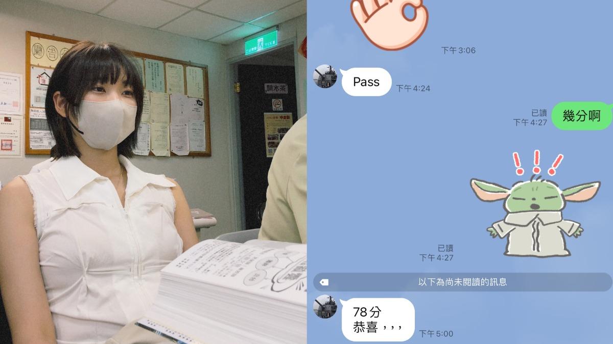 愛莉莎莎分享考執照的過程。(圖/翻攝自愛莉莎莎臉書)