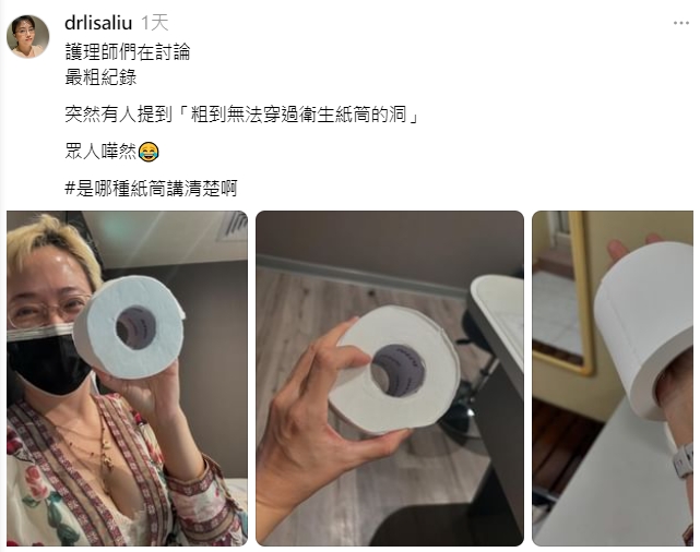 小劉醫師貼出護理師的聊天內容。(圖/翻攝自小劉醫師threads)