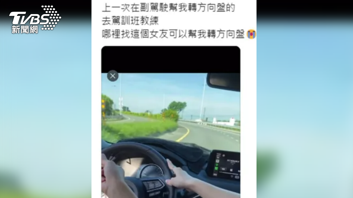 男子發文後遭網友圍剿,事後緊急刪文。(圖/翻攝《Threads》)