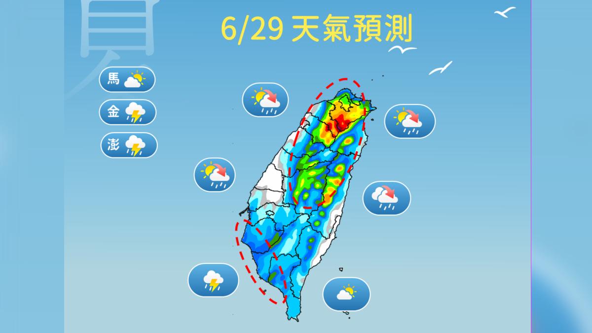 今天大台北、中部以北山區要留意午後雷陣雨。（圖／氣象署）