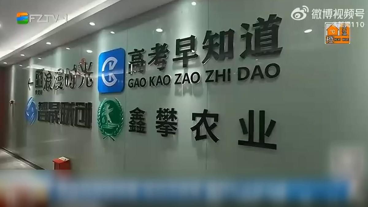 圖／翻攝自　微博
