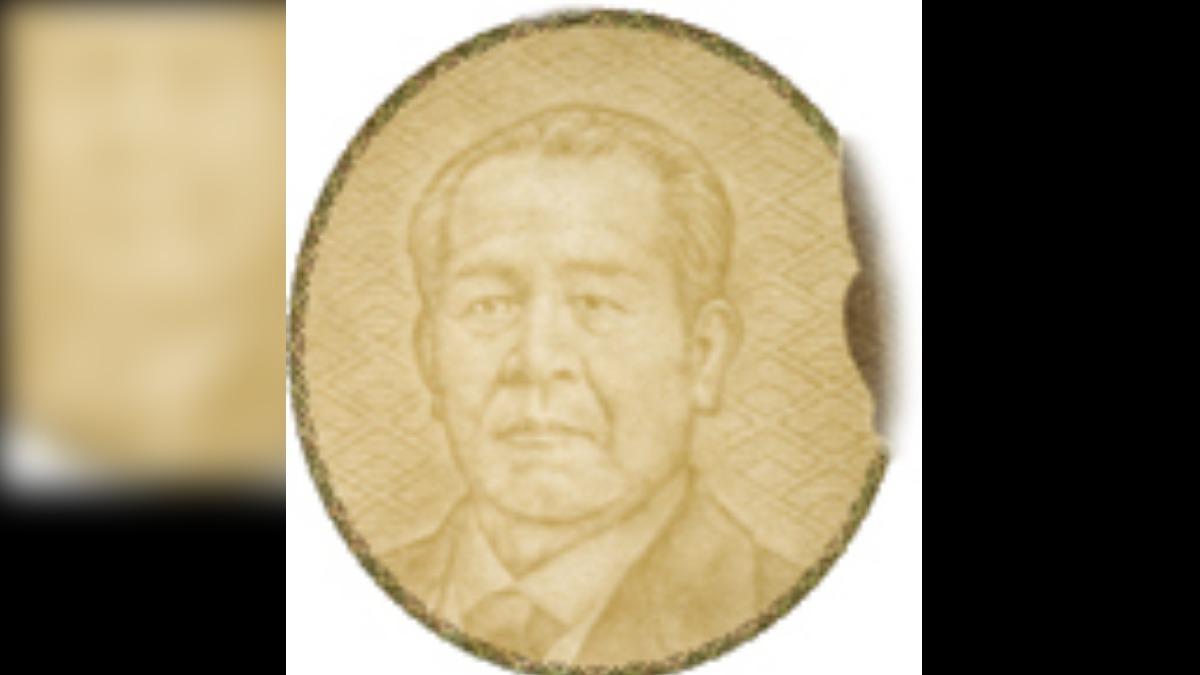 精細浮水印(圖/擷取自日本央行)