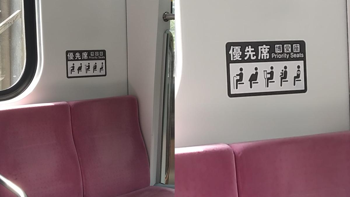 博愛座能坐嗎？台鐵區間車已改「優先席」　8年前就試辦原因曝