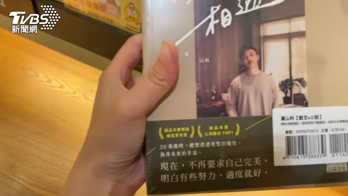 圖/TVBS