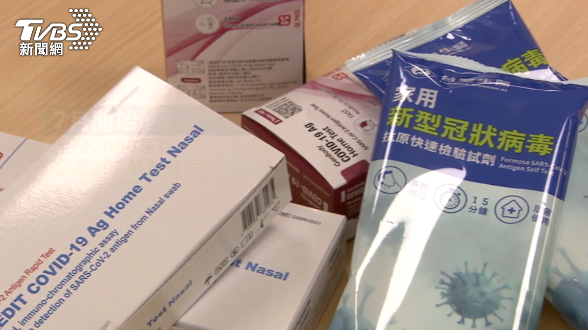 有民眾一次就抱走十盒快篩。(示意圖非當事人/TVBS)